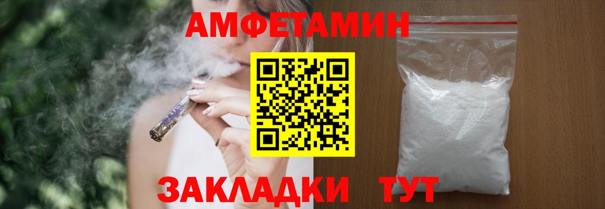 Амфетамин 98% Тулун