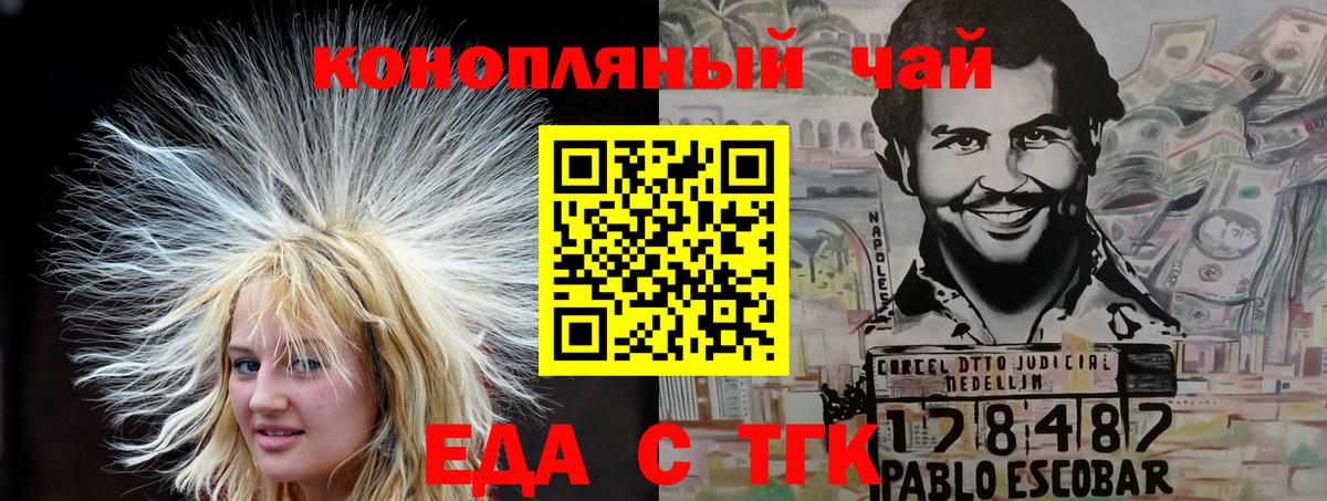 Тулун  Canna-Cookies конопля  Вход с VPN 