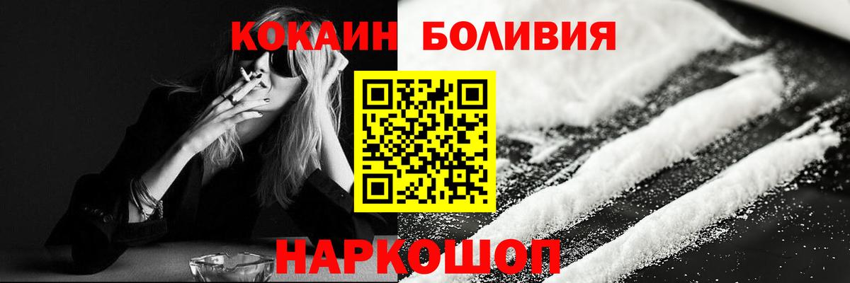 Cocaine VHQ  Вход с VPN  Тулун  Кокаин  Кокаин VHQ 