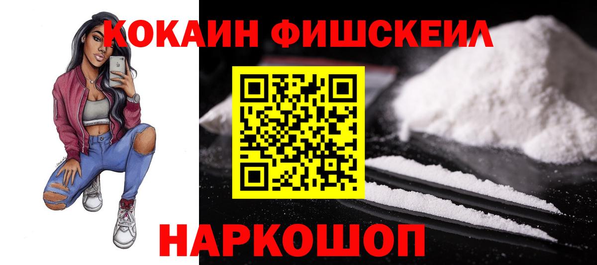 Cocaine 97% Тулун