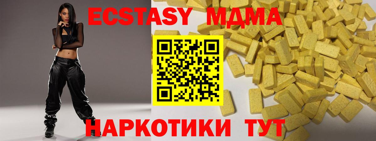 ЭКСТАЗИ mix Тулун