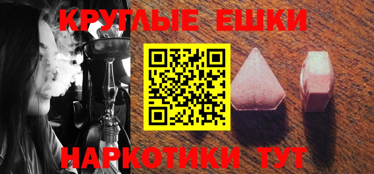 ЭКСТАЗИ louis Vuitton  OMG ТОР  Экстази  Экстази Cube  Тулун  Вход с VPN 