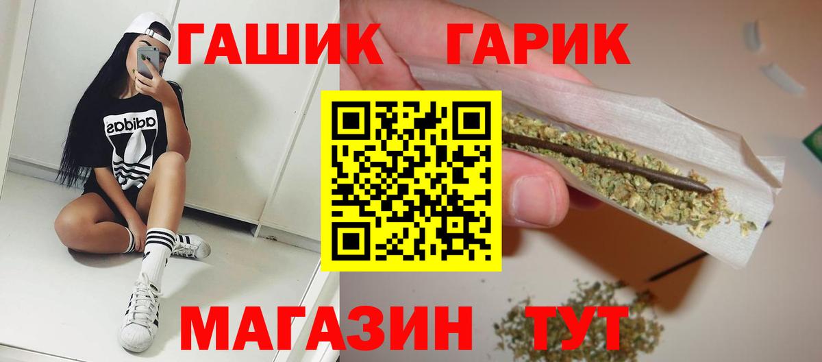 ГАШ Изолятор Тулун