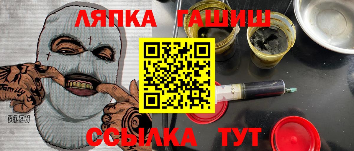 ГАШ  ГАШИШ 40% ТГК  Вход с VPN  ГАШ гарик  Тулун 