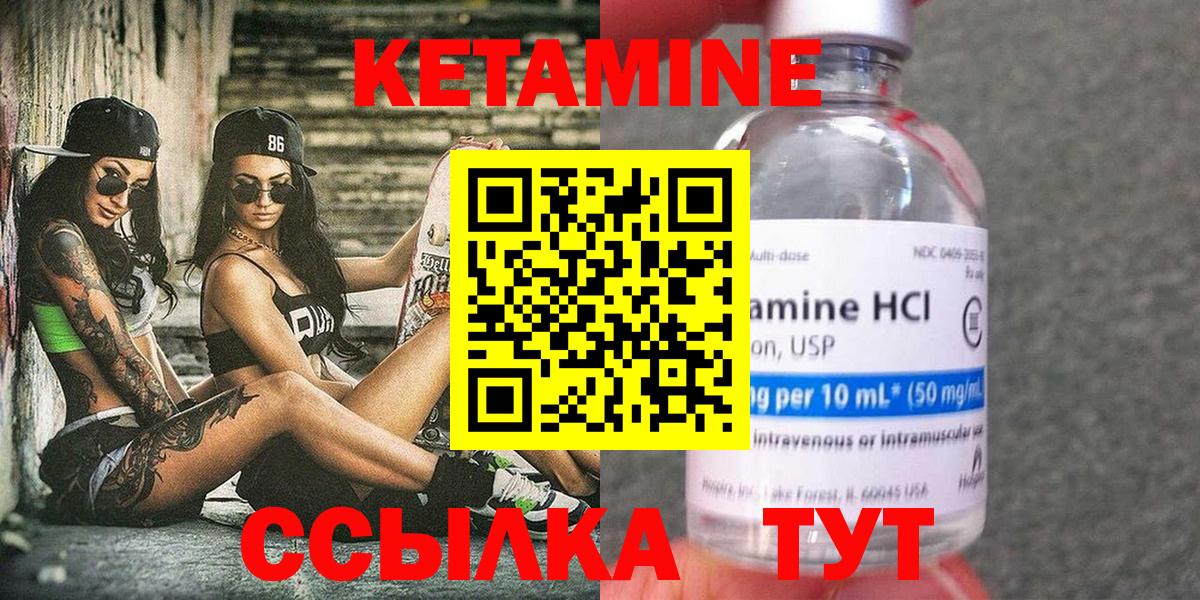 OMG сайт  Кетамин ketamine  Вход с VPN  Тулун 