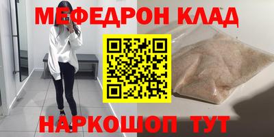 кокс Лесосибирск