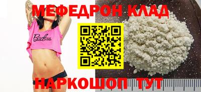 стафф Ликино-Дулёво