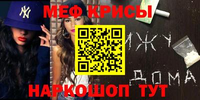 стафф Ликино-Дулёво