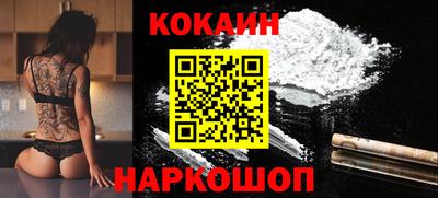 стафф Ликино-Дулёво