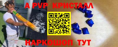 стафф Ликино-Дулёво