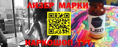 ГАЛЛЮЦИНОГЕННЫЕ ГРИБЫ Ливны