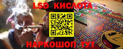 ГАЛЛЮЦИНОГЕННЫЕ ГРИБЫ Ливны