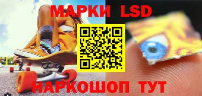 стафф Ликино-Дулёво