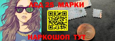 стафф Ликино-Дулёво