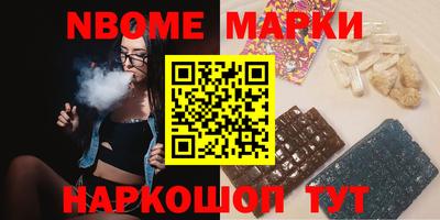 стафф Ликино-Дулёво