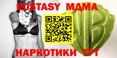 ГАЛЛЮЦИНОГЕННЫЕ ГРИБЫ Ливны