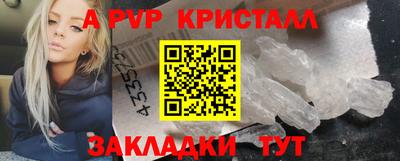 стафф Ликино-Дулёво