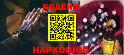 кокс Лесосибирск