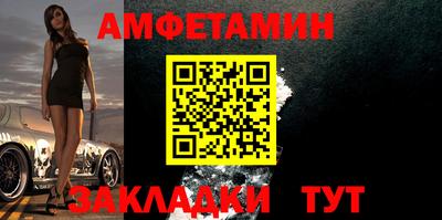 стафф Ликино-Дулёво