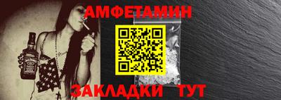 стафф Ликино-Дулёво
