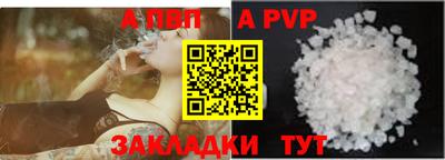 стафф Ликино-Дулёво