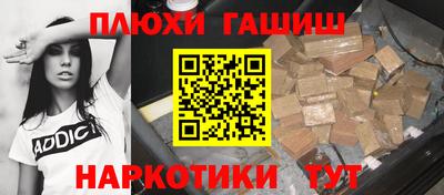 стафф Ликино-Дулёво