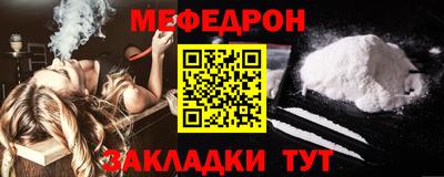 стафф Ликино-Дулёво