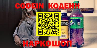 кокс Лесосибирск