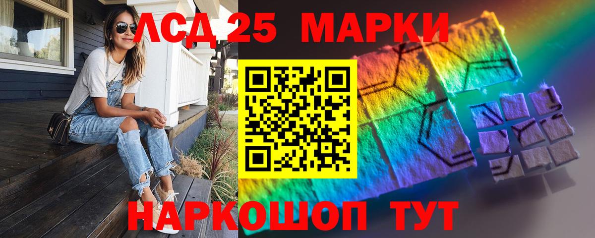 LSD-25 экстази ecstasy  Вход с VPN  Тулун  ЛСД экстази  Лсд 25 экстази ecstasy 