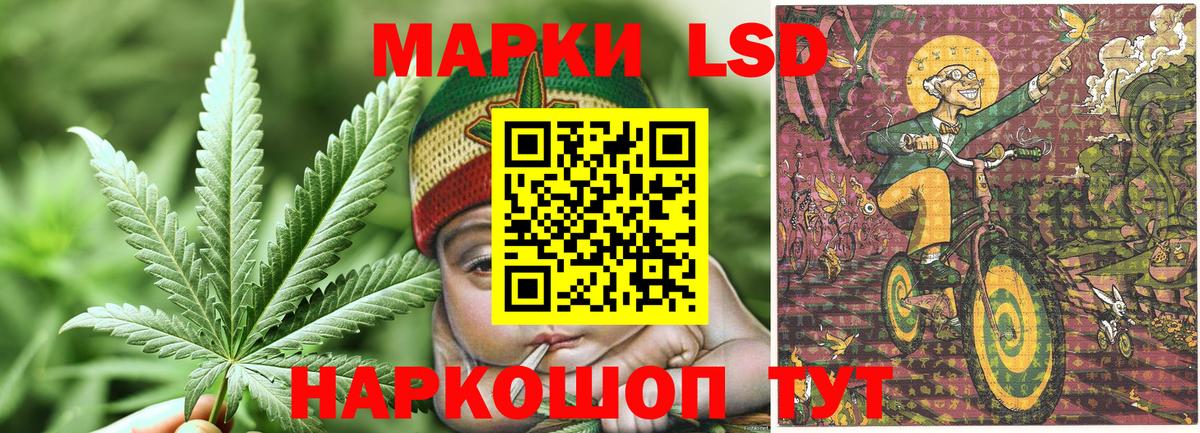 Марки 25I-NBOMe 1,5мг  Вход с VPN  Марки 25I-NBOMe 1,5мг  Марки N-bome  Тулун 