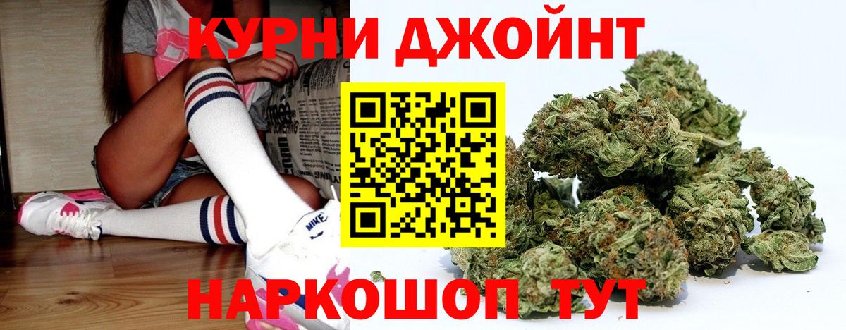 Марихуана SATIVA & INDICA Тулун