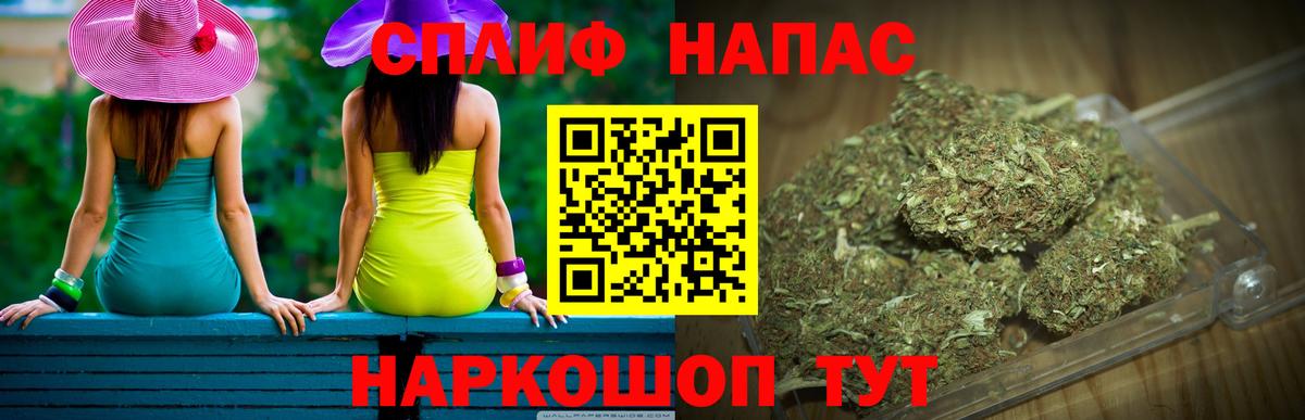 Тулун  Шишки марихуана Amnesia  Марихуана LSD WEED  Вход с VPN 